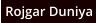 Rojgar Duniya
